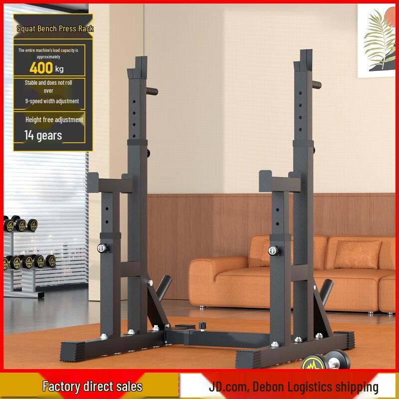 Многофункциональная скамья для приседаний и жима лежа Aichen