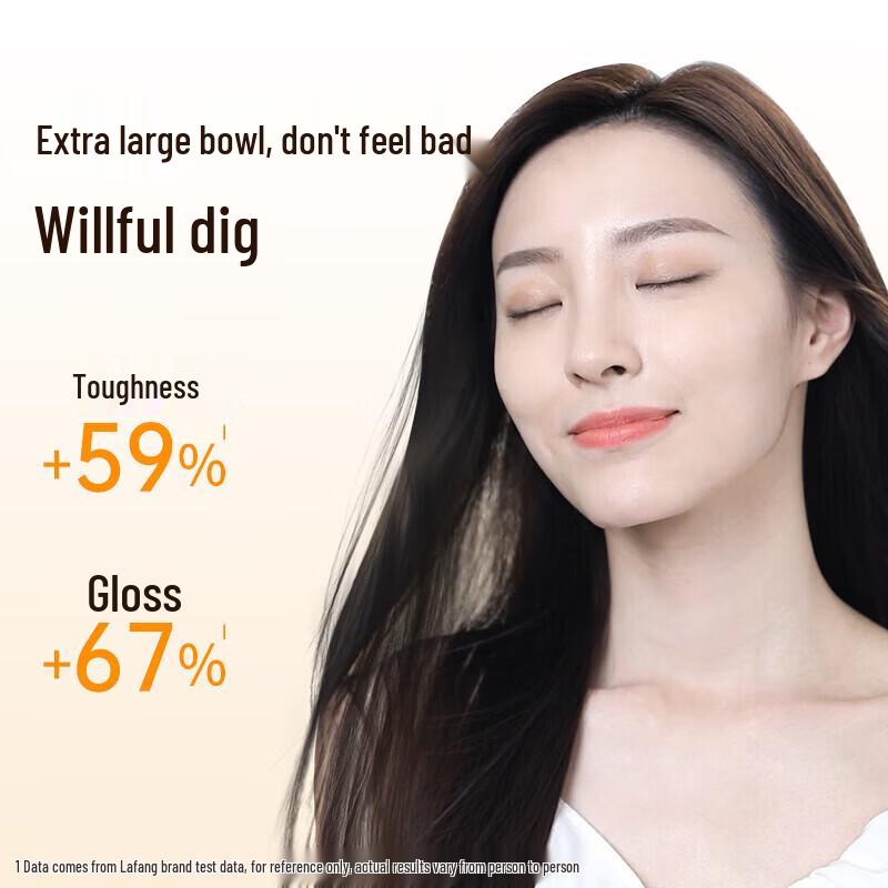 La'Fang Deep Repair Hair Mask
