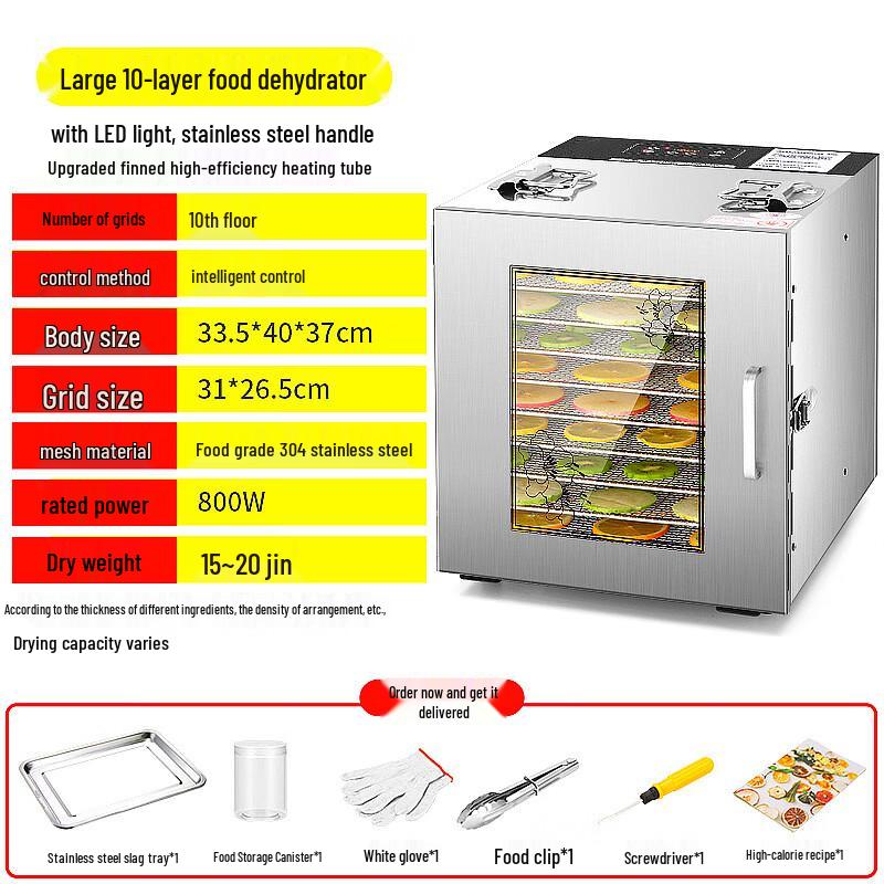 Обезвоживатель продуктов и трав Yuánzú