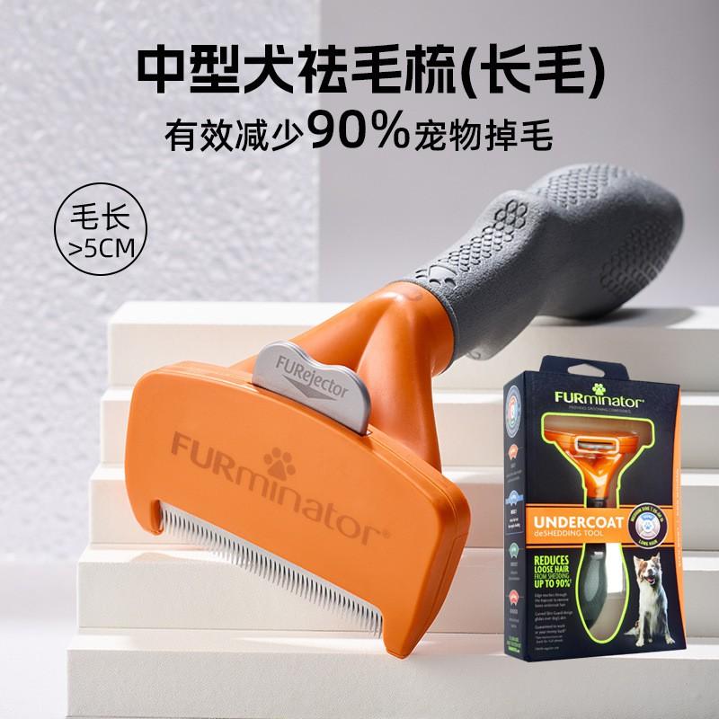 FURminator Deshedding Tool Cats Dogs Short Hair Long Grooming Brush Small Medium Large Pets