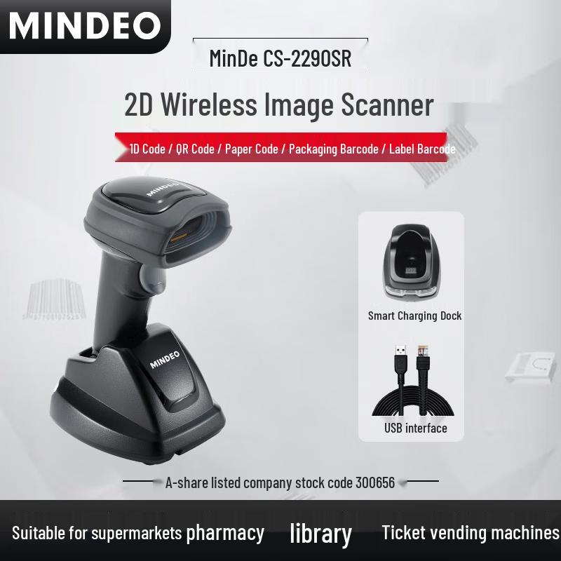 MINDEO Wireless 2D Barcode Scanner
