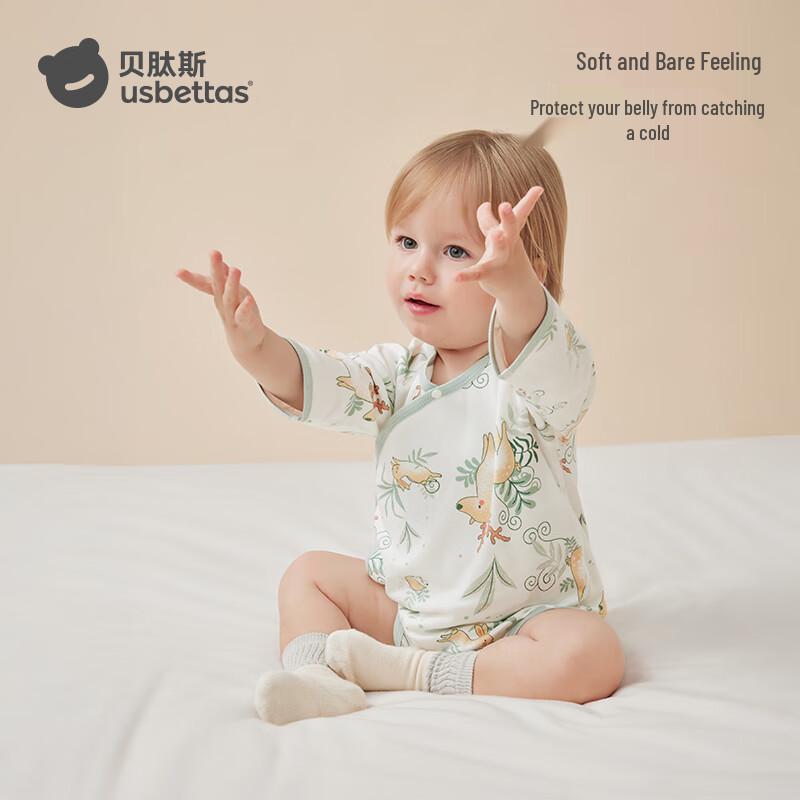 Beitaise Pure Cotton Long-Sleeve Baby Bodysuit