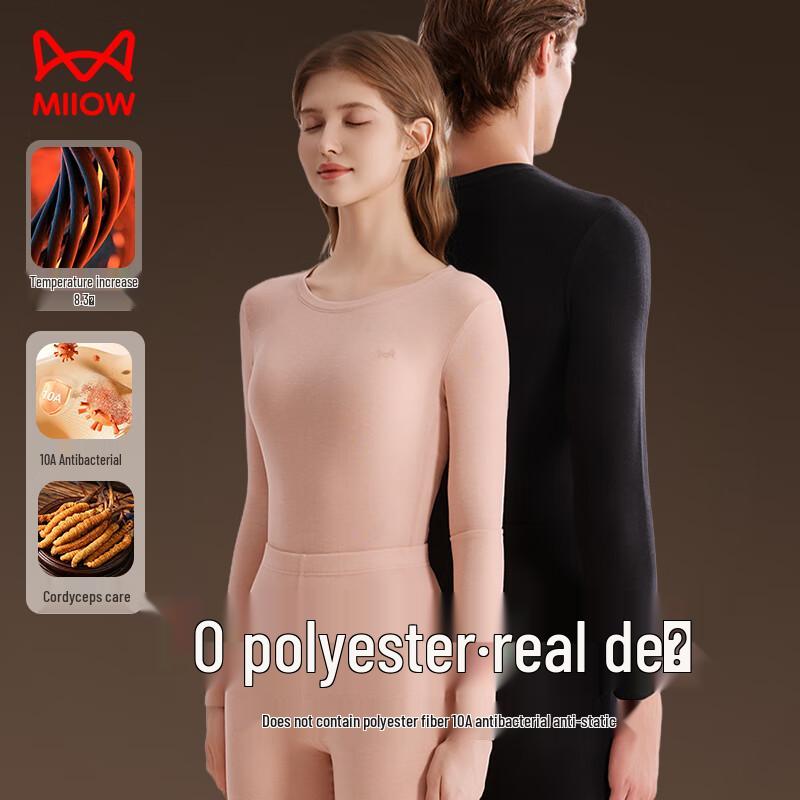 Maoren Zero-Polyester German Velvet Heat-Tech Thermal Underwear Set