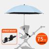 Universal Canopy Cover Baby Stroller Folding Umbrella Pram Umbrella Sun Shade Canopy Baby Parasol