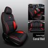 CLY Custom Sports Leather Seat Cover for Geely Vision X3 - All-Season Mat