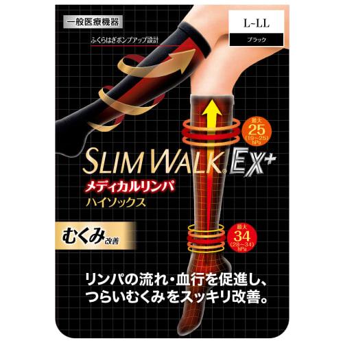 

Slim Walk Compression Socks, Medical Lymphatic Knee Socks, Black, Sizes L-LL, Compression Socks for Swelling, Compression Stockings