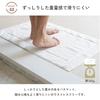 oruTa Bath Mats, Set of 2, Imabari Toweling, Washable, Made In Japan, Absorbent, Quick-Drying, 100% Cotton, Ideal for Hotels and Inns, Approximately 6