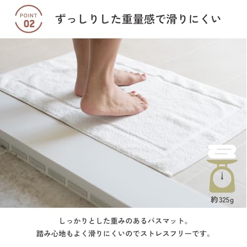 oruTa Bath Mats, Set of 2, Imabari Toweling, Washable, Made In Japan, Absorbent, Quick-Drying, 100% Cotton, Ideal for Hotels and Inns, Approximately 6