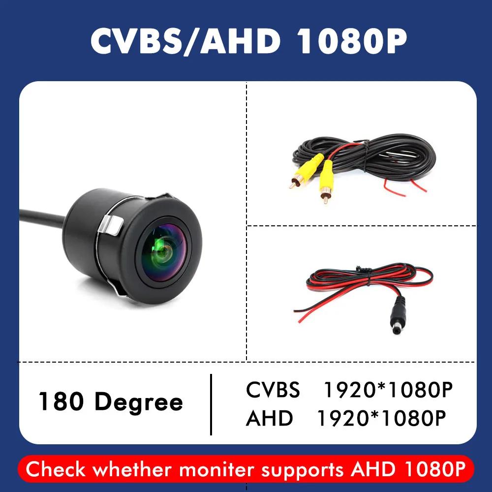 Car Camera AHD 1080P 180° Reversing Camera With Control Cable IP68 Waterproof Night Vision Fisheye Lens for Car Radio