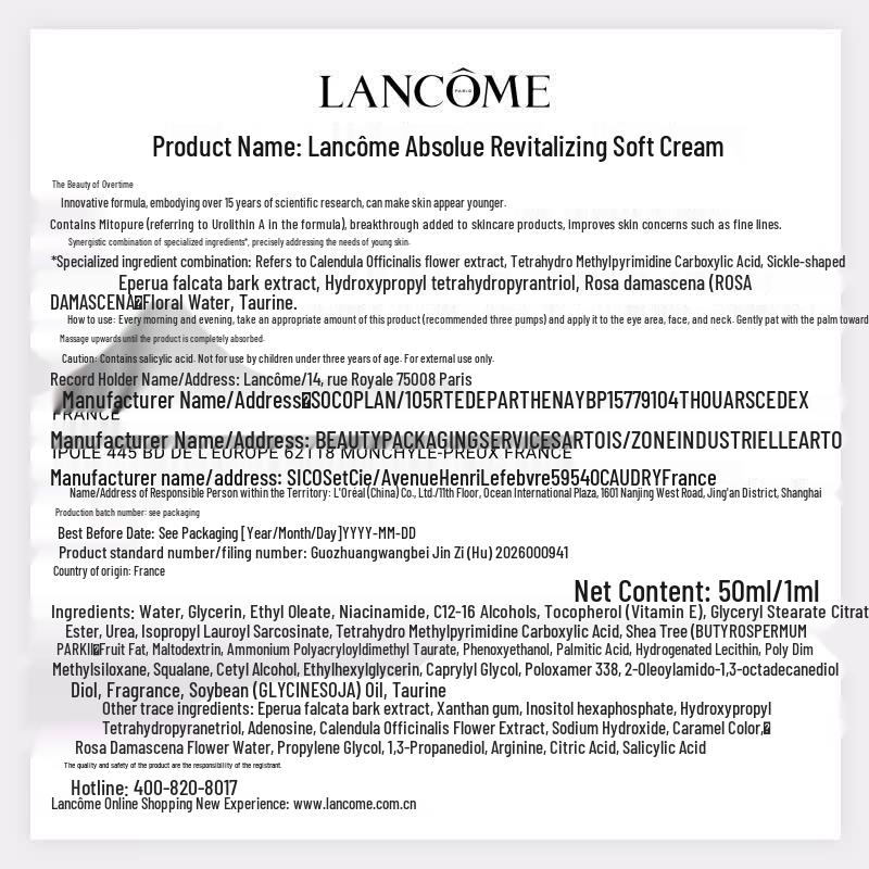 Lancôme Absolue Soft Cream Trial Set