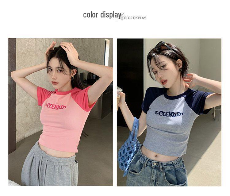 2025 Women's Trendy Ribbed Short-Sleeve Cardigan Tee