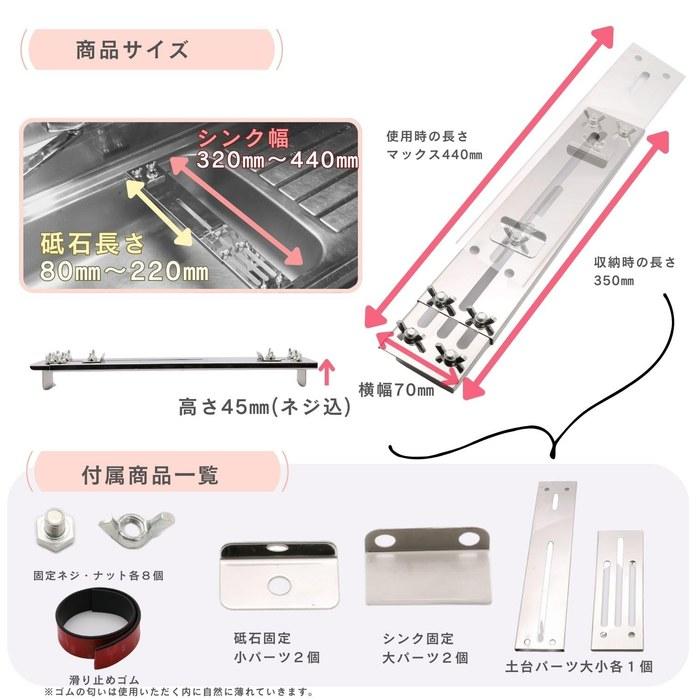 Fabulous-do Sharpening Stone Holder Sink Bridge Fixed Base Adjustable Knife Sharpening Kitchen Sink Non-Slip Stainless Steel Sharpening