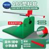 Jingbeike Sit-and-Reach Trainer