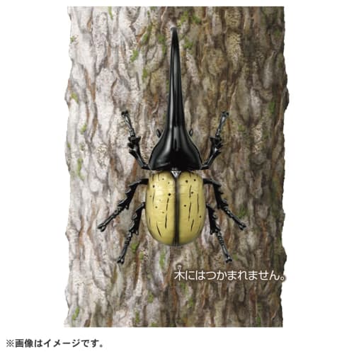 TAKARA TOMY Ania AS-38 Hercules Beetle Insect Toy Ages 3+