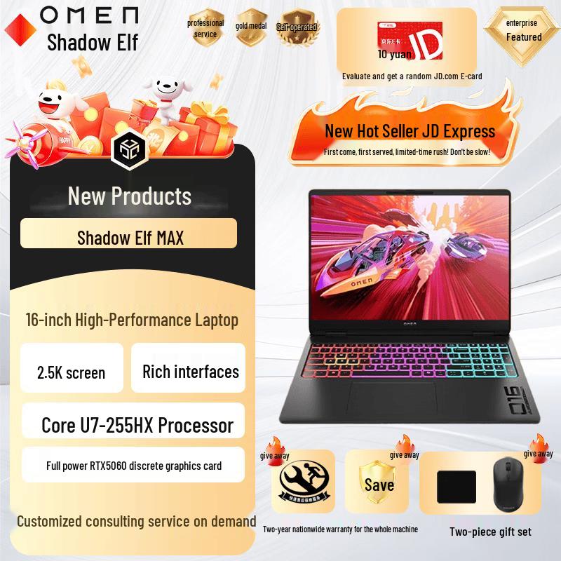 HP OMEN MAX 16-inch AI Gaming Laptop (CN version) 16GB RAM, 1TB SSD