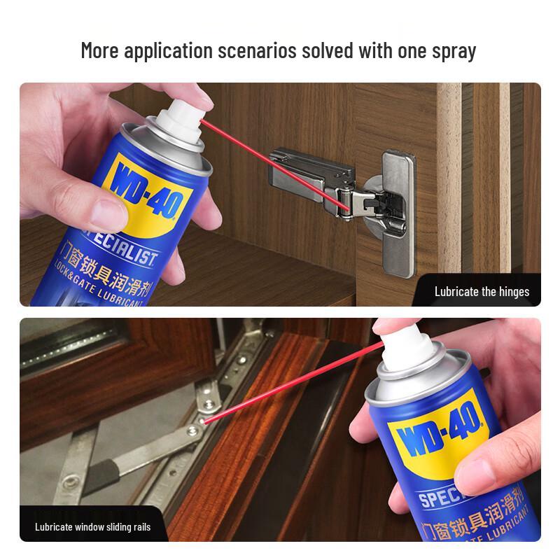 WD-40 Door Lock Lubricant