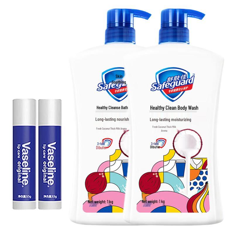 Vaseline Original Lip Balm & Safeguard Coconut Shower Gel Bundle