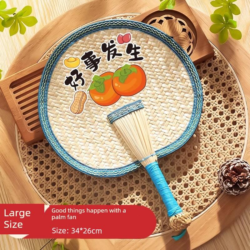 Summer Handmade Woven Traditional Palm Leaf Fan for Children, Hand-Held Fan for Babies and Infants To Repel Mosquitoes, Small Banana Leaf Fan