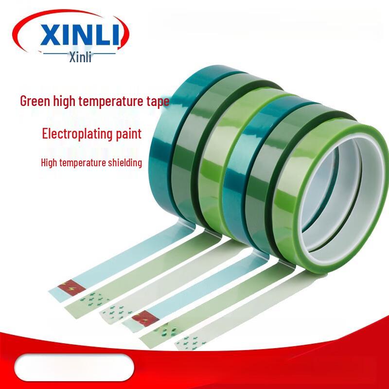

JY High-Temperature Masking Tape