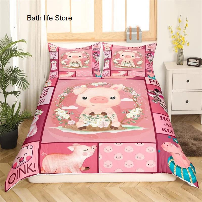 Cartoon Lovely Pig Duvet Cover Set Kawaii Animal Bedding Set King Microfiber Farmhouse Wildlife Theme Comforter Cover Pillowcase