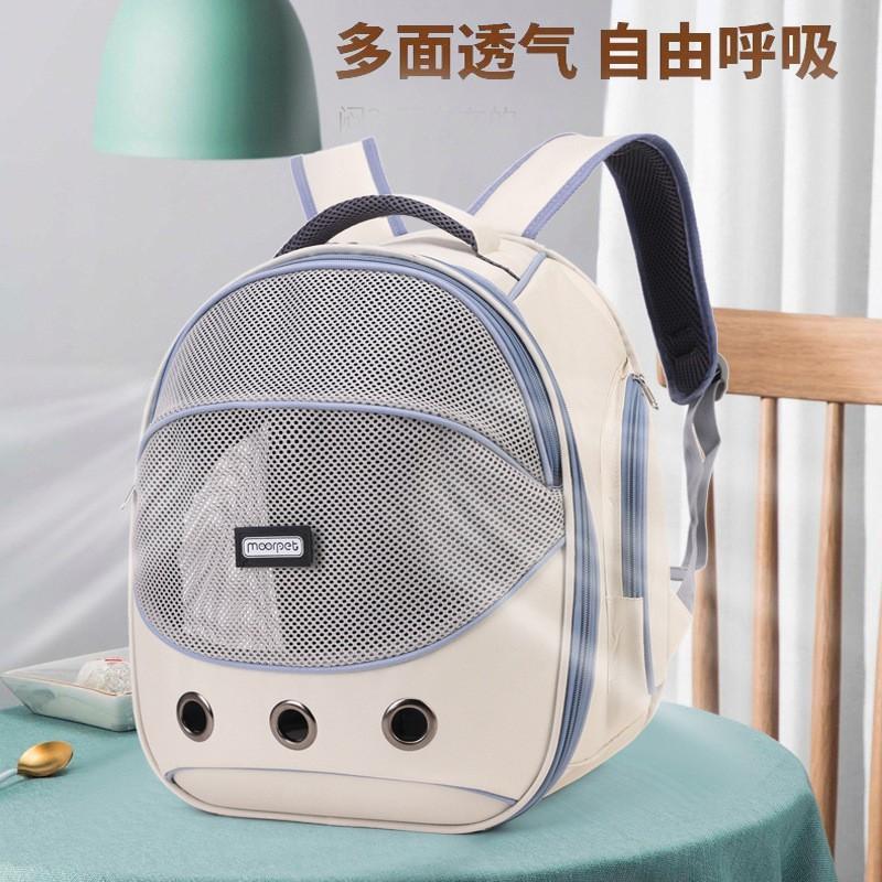 Pet Carrier Backpack Portable Cat Bag Breathable Travel Small Dogs Cats