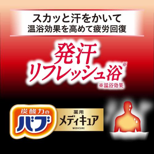 Bab medicure sweating refreshing bath 6 tablets highly concentrated carbonated bath salts contains hot spring ingredients [quasi-drug]