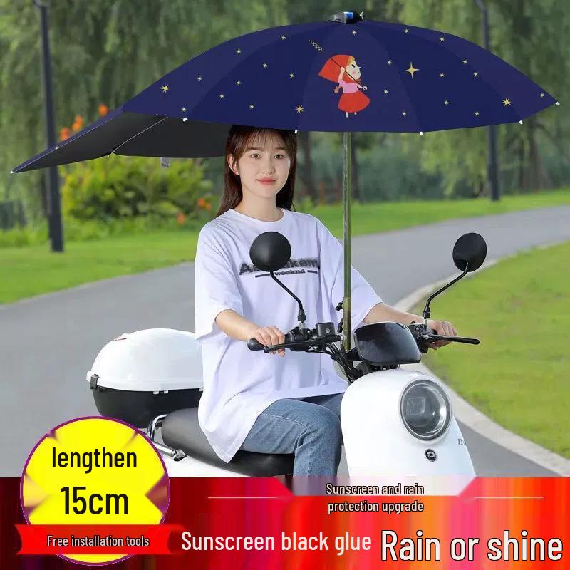 Detachable Pedal Umbrella: Electric Car & Motorcycle Sunshade Canopy
