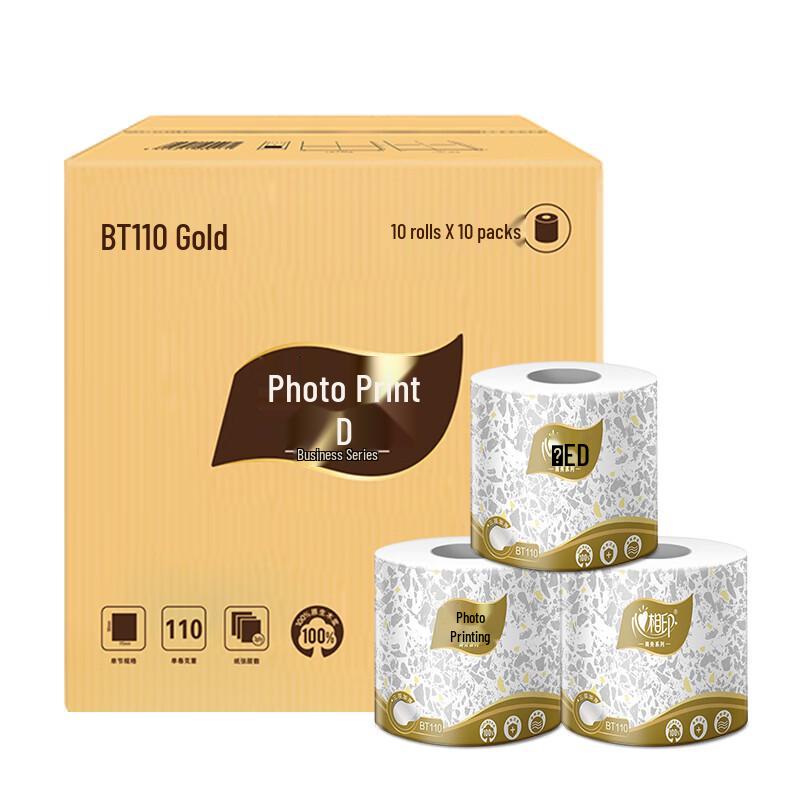 Hengan Gold Commercial Toilet Paper Rolls