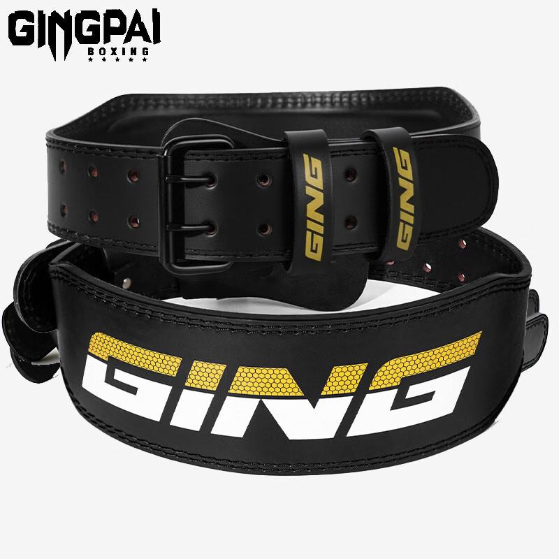 Jingpai Leather Weightlifting Squat Support Belt L