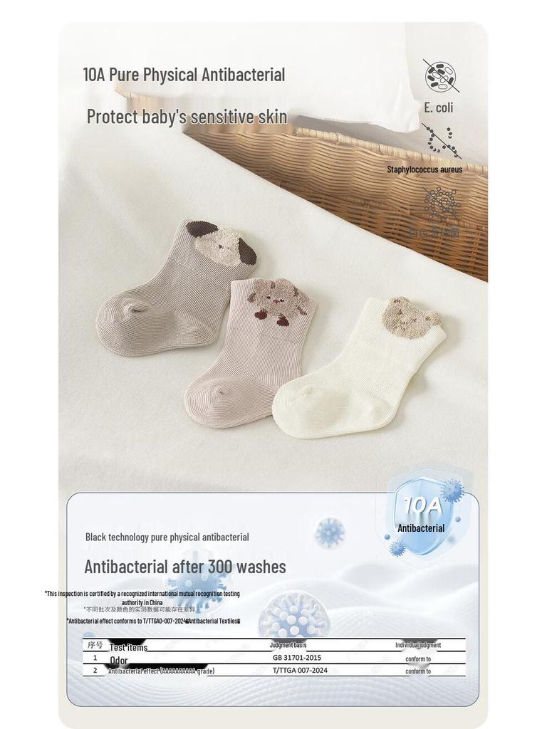 TONGTAI Seamless Baby Mid-Calf Socks for Boys & Girls