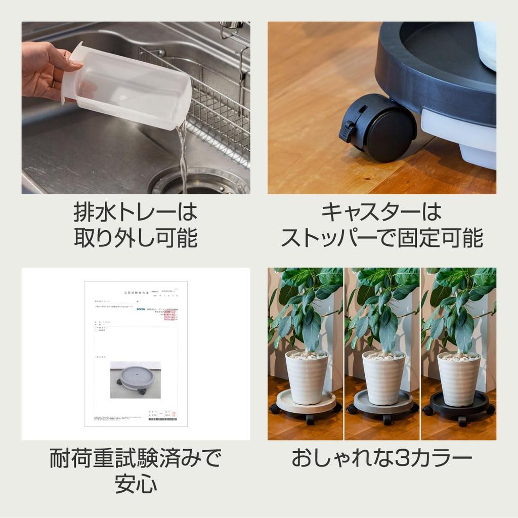 Round Plant Pot Saucer with and Drainage Perfect for Indoor Prevents Root and Is Simple and 100kg Weight Available In Sizes and Ottostyle.jp Casters,