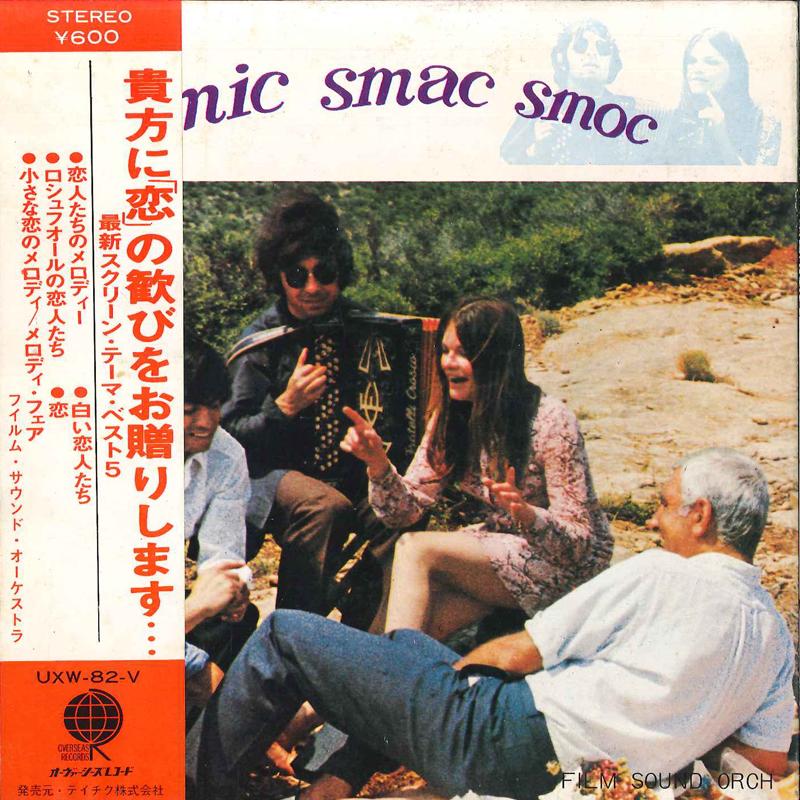 

7inch Record FILM SOUND ORCHESTRA Smic Smac Smoc Go Between UXW82V UNITED ARTISTS Japan Soundtracks Musicals Used