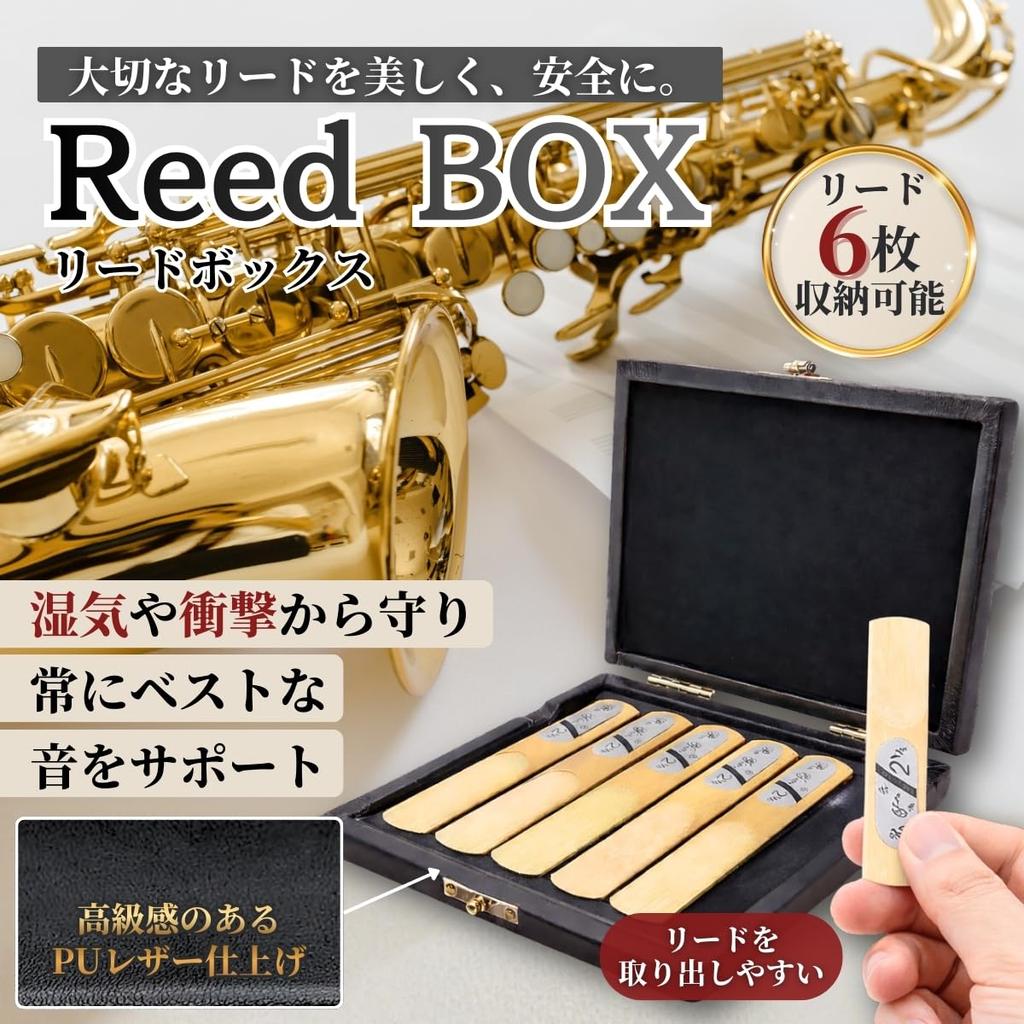 SALUDABLE Reed Case for Clarinet, Saxophone, Alto Saxophone (Holds 6 Reeds)