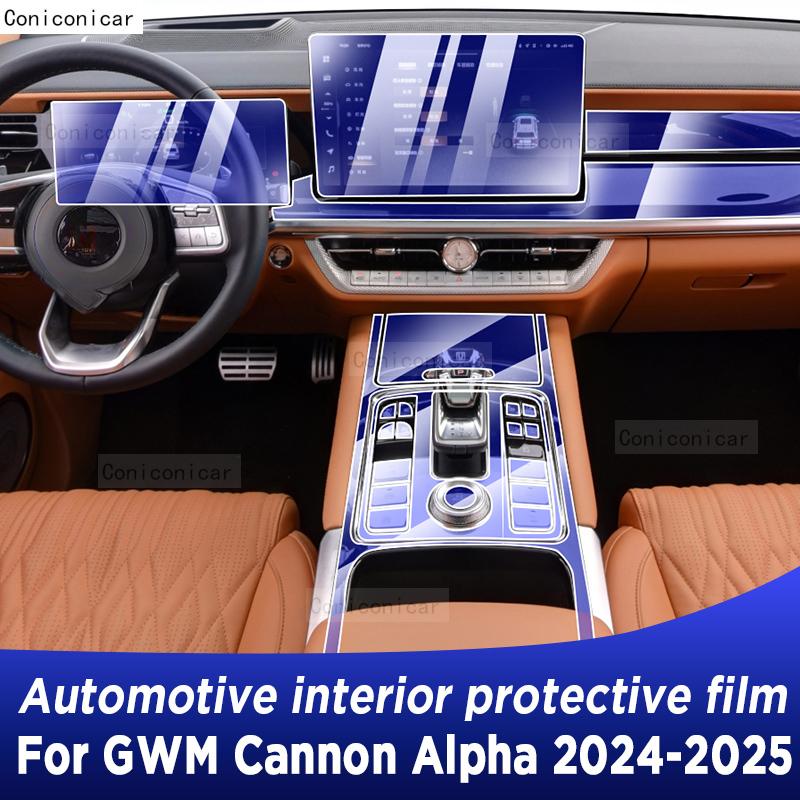 For GWM Cannon Alpha 2024 2025 Panel Dashboard Navigation Automotive Interior Protective Film TPU Anti-Scratch Sticker