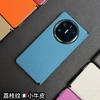 Applicable to Huawei matex1 mobile phone case magnetic charging x1 collector's edition leather central shaft  x1 hinge anti-drop case