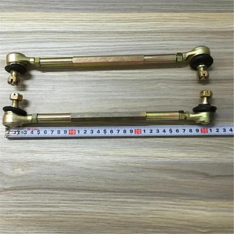 STARPAD FOR ATV accessories size ATV dedicated front wheel steering rod ball headed headband around one pair wholesale,30CM/32CM