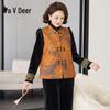 Women's New Chinese Style Embroidered Velvet Three-Piece Set