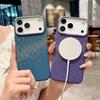 For iPhone 17 Air 17 Pro Max Magnetic Luxury Kelvar Carbon Fiber Phone Case Wireless Charging Ultra Thin Hard Colorful Cover
