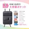An Entire Box of Seatback Car Seat Backseat Car Storage iPad Storage with Waterproof and Car Tissue Tissue Case [Stores Tissues] Pocket, Pocket,