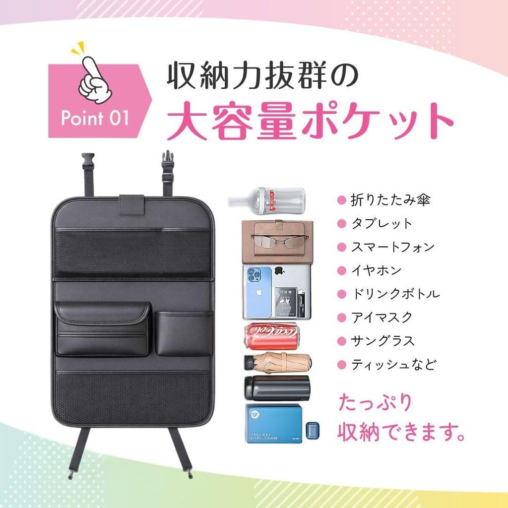 An Entire Box of Seatback Car Seat Backseat Car Storage iPad Storage with Waterproof and Car Tissue Tissue Case [Stores Tissues] Pocket, Pocket,