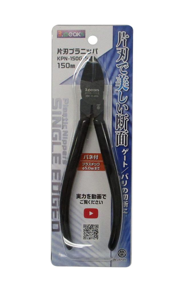 Three Peaks Giken Plastic 3.peaks Single-Edged Nippers, 150mm, KPN-150G-S