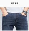 Counter synchronization [Lyocell+cotton lightweight and not stuffy] Spring and summer classic versatile men's jeans