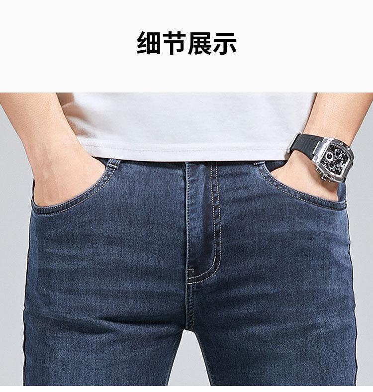 Counter synchronization [Lyocell+cotton lightweight and not stuffy] Spring and summer classic versatile men's jeans