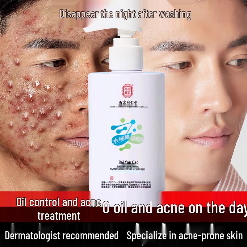 Detergenti Viso Specializzati Tong Ren Tang