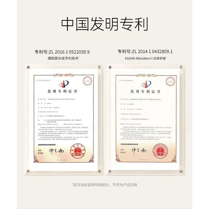 WATERCOME - Lightweight & Soothing Deodorant Balm - 3 Types