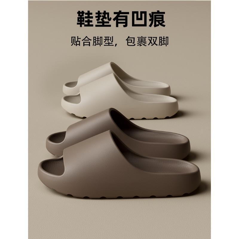 Unisex Thick Sole Cloud Feeling Eva Casual Indoor Outdoor Slides Slippers