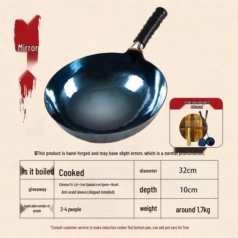 Handun Hand-Forged Zhangqiu Wrought Iron Wok