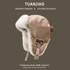 Thick FleeceHat Women Winter Outdoor Riding Windproof Warm Ear Protection Cap With Extended Brim