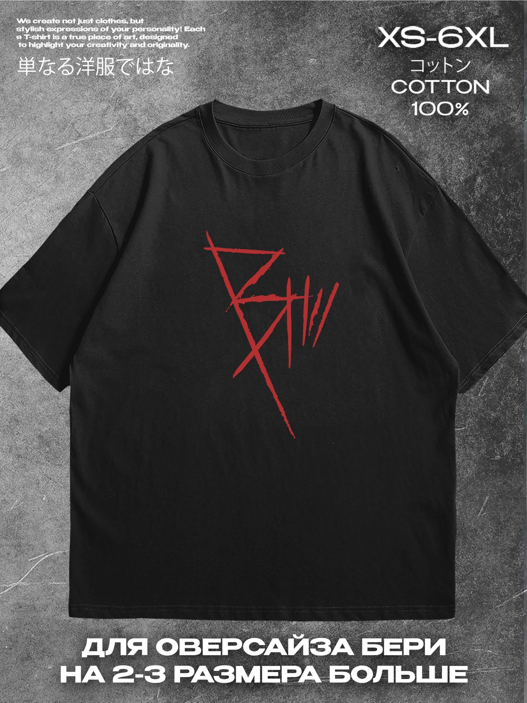 Tsoi Kino band t-shirt XL