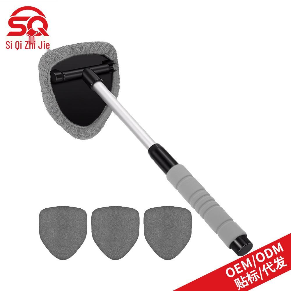 Telescopic Car Windshield Defogger with Sponge Handle
